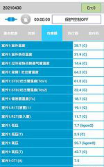 汉南中央空调维修电话是多少