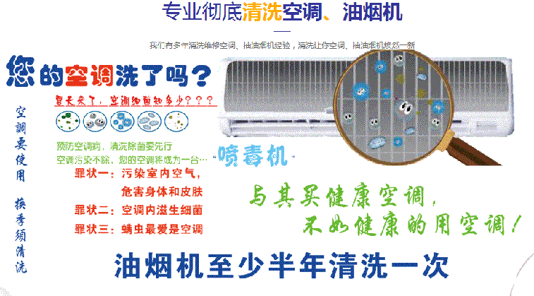 汉南空调维修售后服务中心电话在哪里找